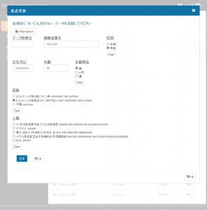 20150203_010745_Data Management System ApplicationUsers